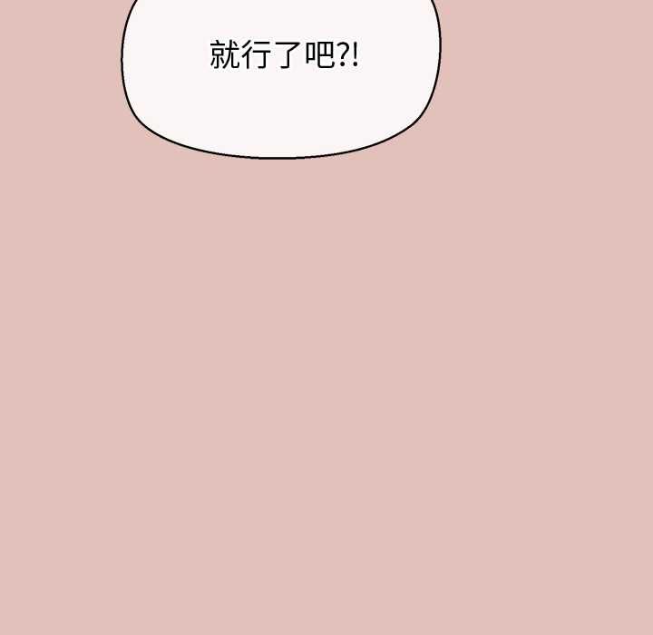 公主殿下要收种子啦!第32話