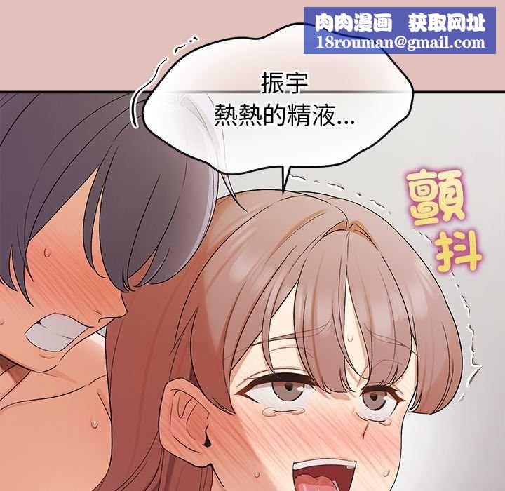 公主殿下要收种子啦!第32話