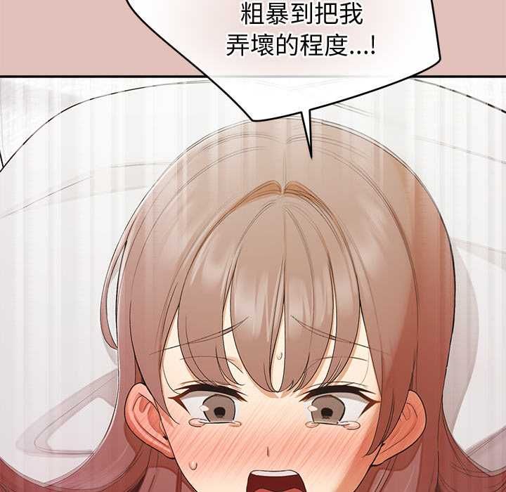 公主殿下要收种子啦!第32話