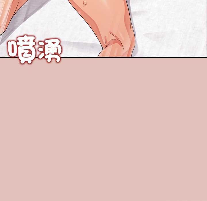 公主殿下要收种子啦!第32話