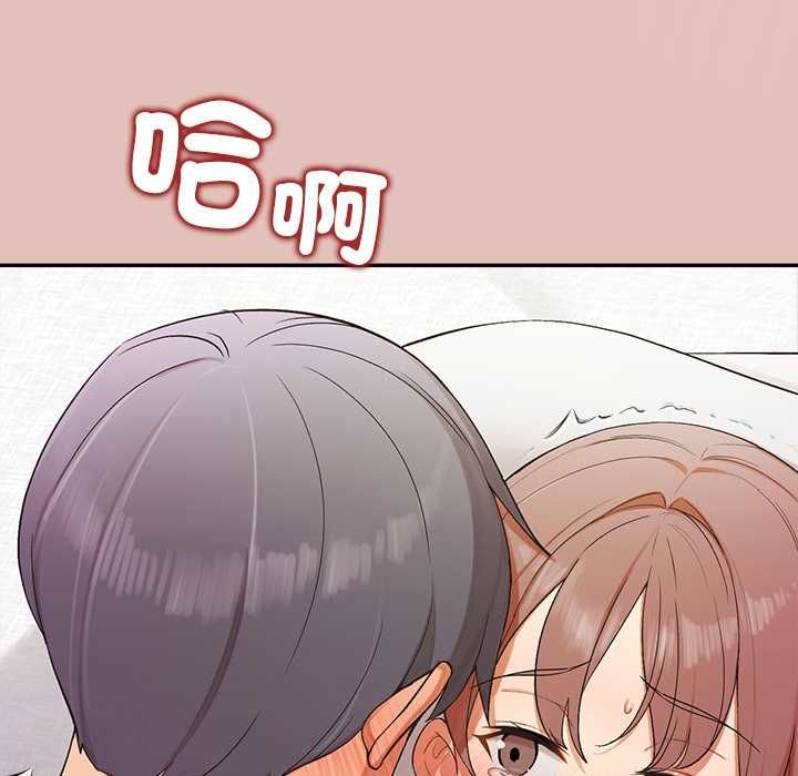 公主殿下要收种子啦!第32話