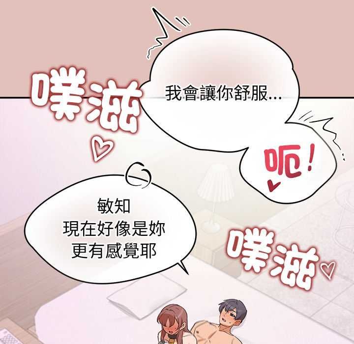 公主殿下要收种子啦!第32話