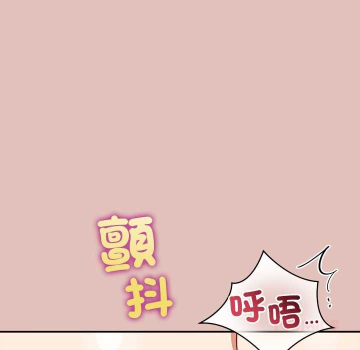 公主殿下要收种子啦!第32話
