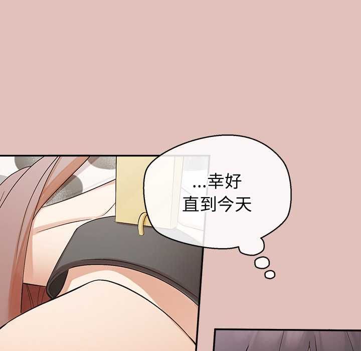 公主殿下要收种子啦!第32話