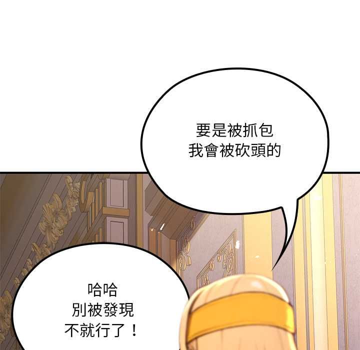 迷霧深處的誘惑第22話