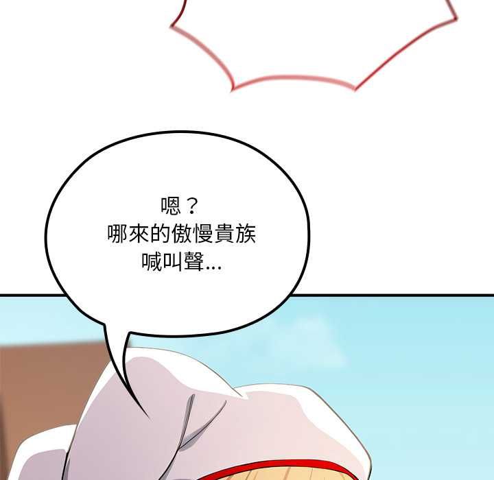 迷霧深處的誘惑第22話