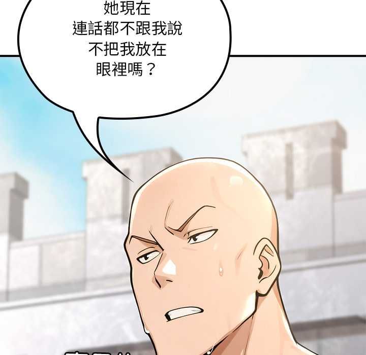 迷霧深處的誘惑第22話