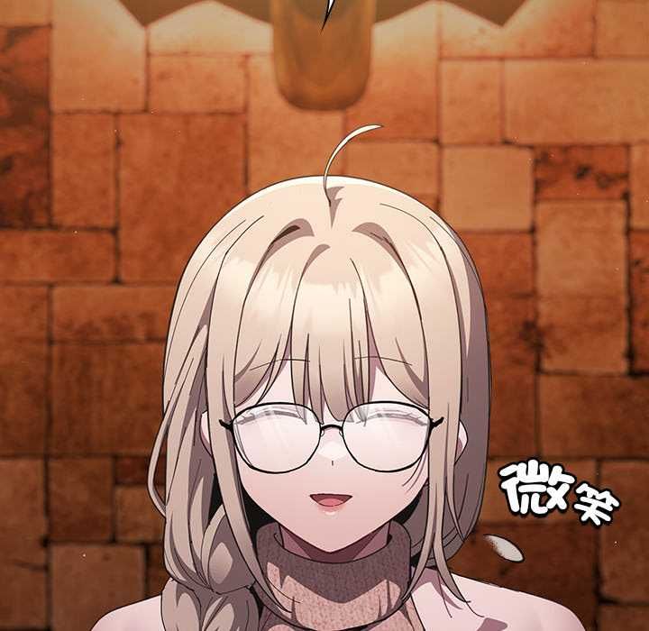 神聖陷阱第44話