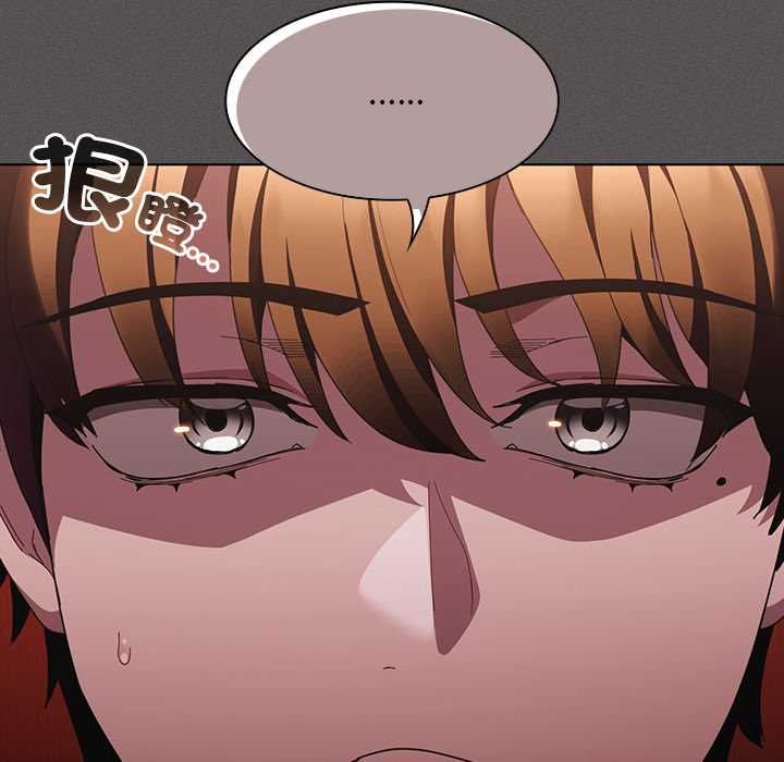 神聖陷阱第44話