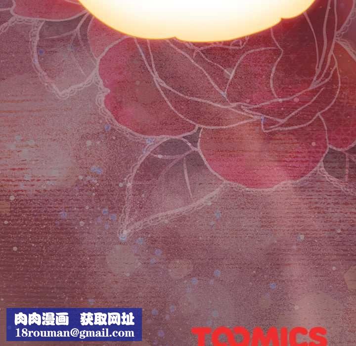 神聖陷阱第44話