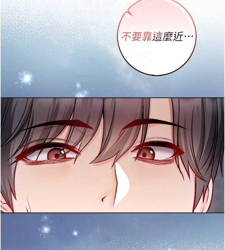 不纯吸血鬼第17話-女教授特別面談&hearts;