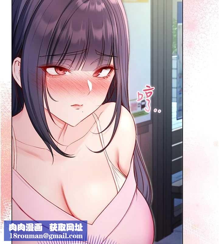 不纯吸血鬼第17話-女教授特別面談&hearts;