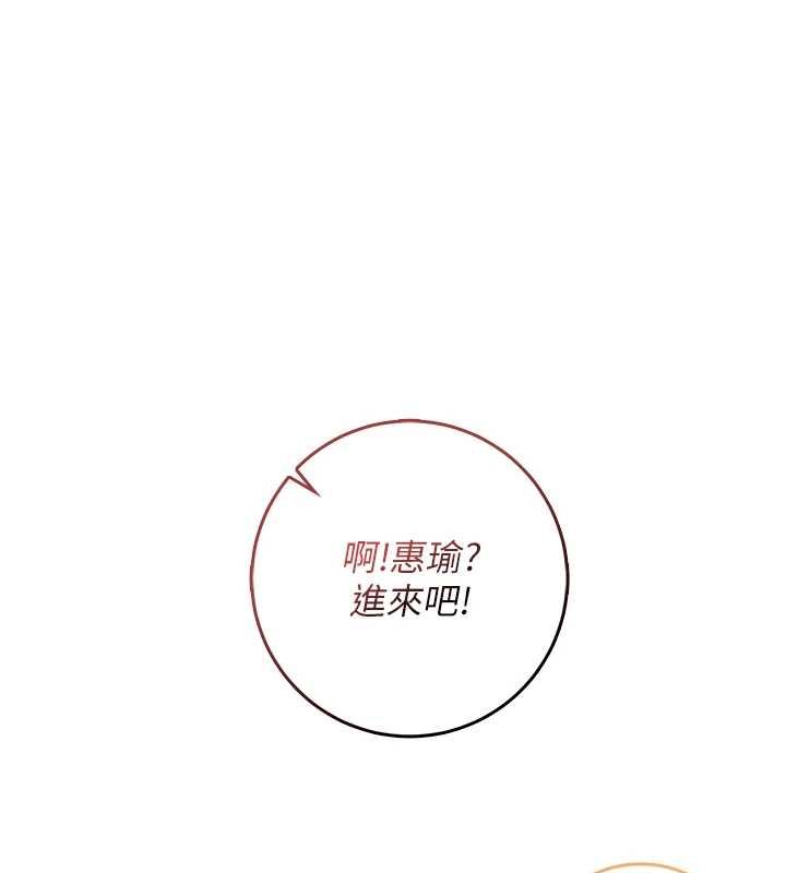 不纯吸血鬼第17話-女教授特別面談&hearts;