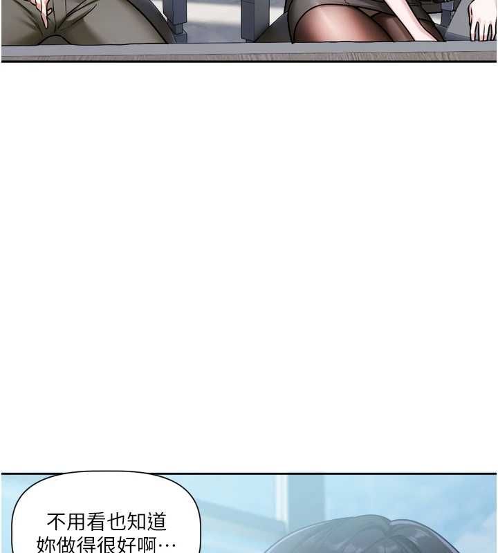 戀愛版本更新中第9話-你對我沒心了