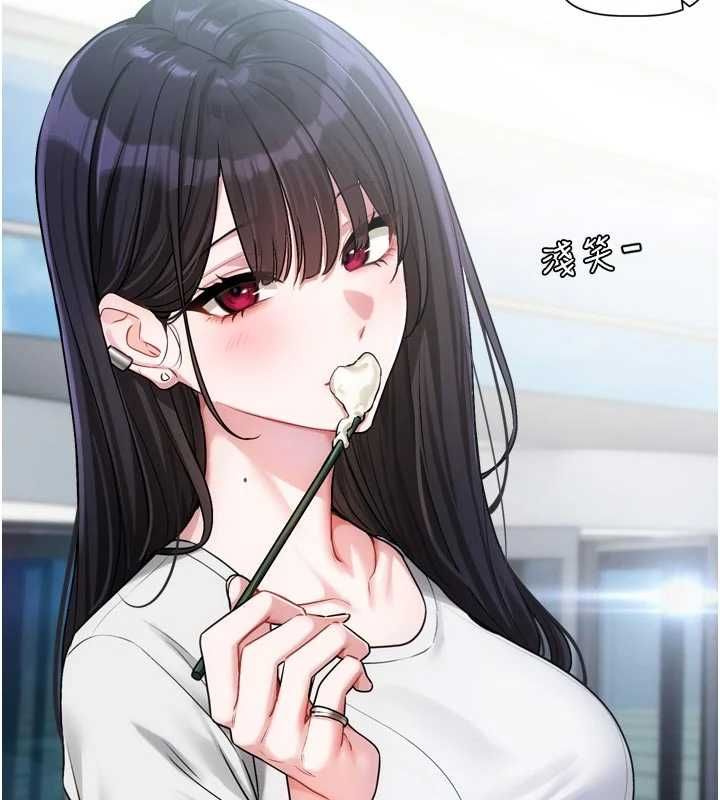 戀愛版本更新中第9話-你對我沒心了