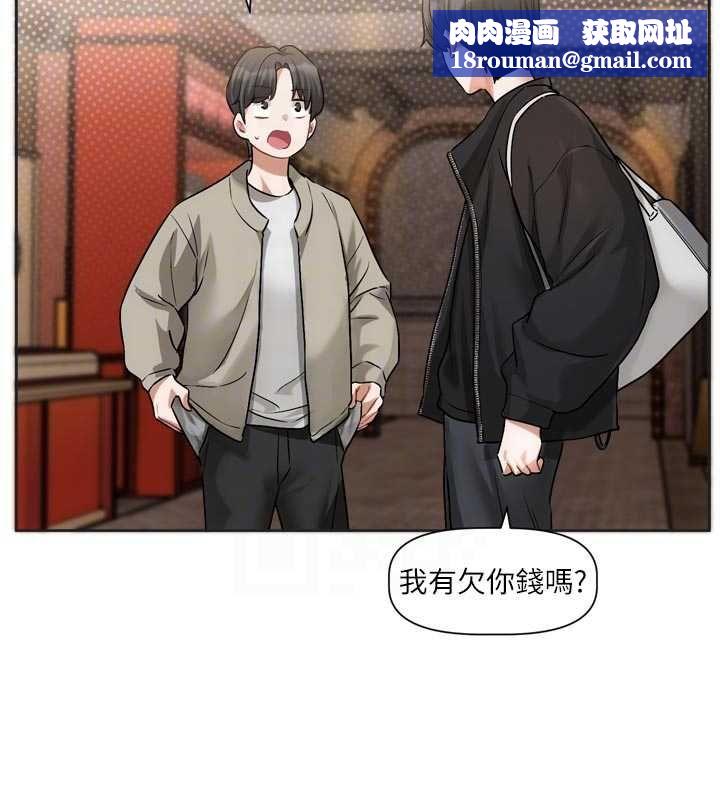 戀愛版本更新中第9話-你對我沒心了