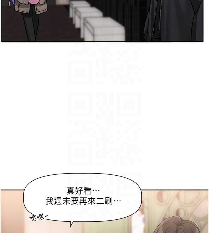 戀愛版本更新中第9話-你對我沒心了