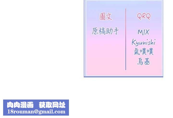 戀愛版本更新中第9話-你對我沒心了