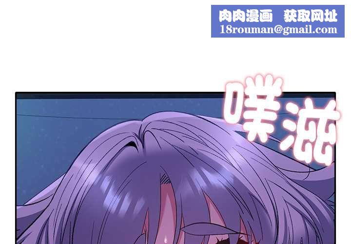 她们教会我的事第32話