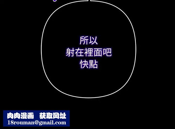 她们教会我的事第32話