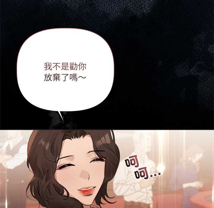 契约的代价第27話