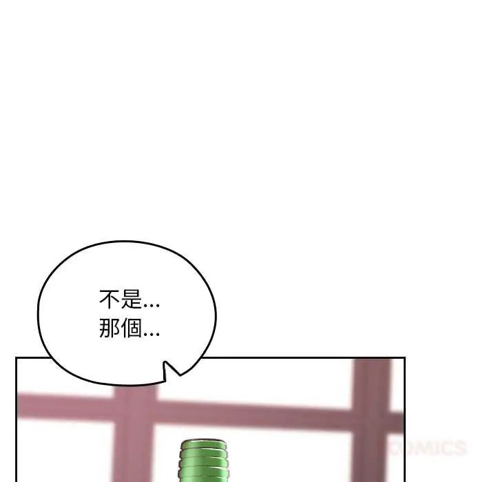 校花的双面生活第38話