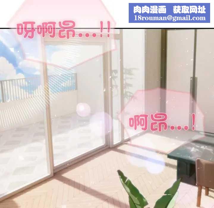 夫妇游戏第76話