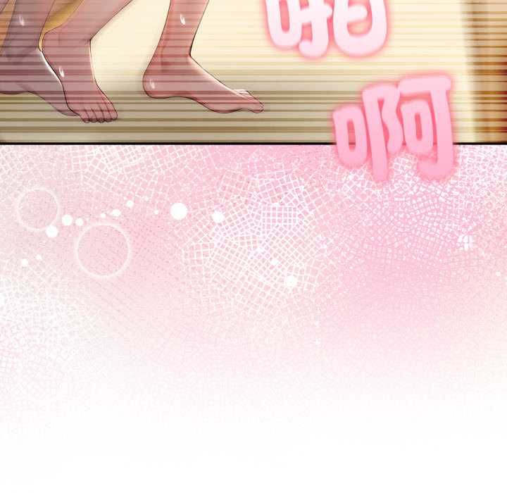 夫妇游戏第77話