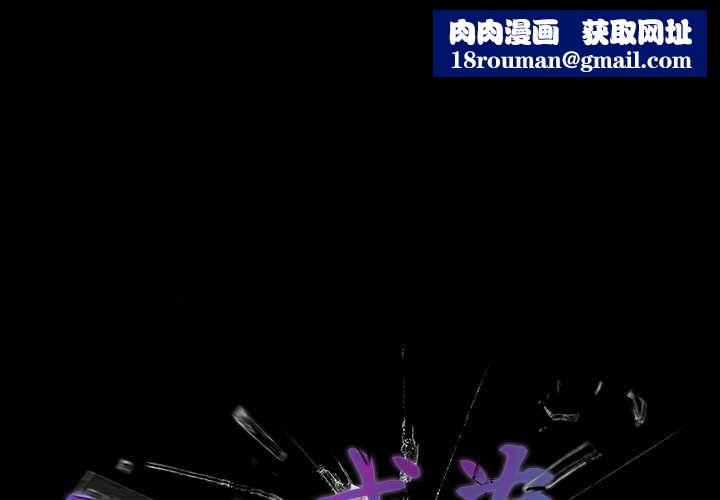 幸福来得太突然第72話