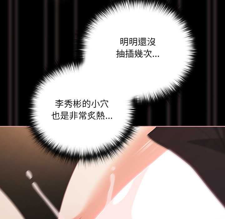 幸福来得太突然第72話