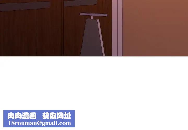 难解的三角关係第18話