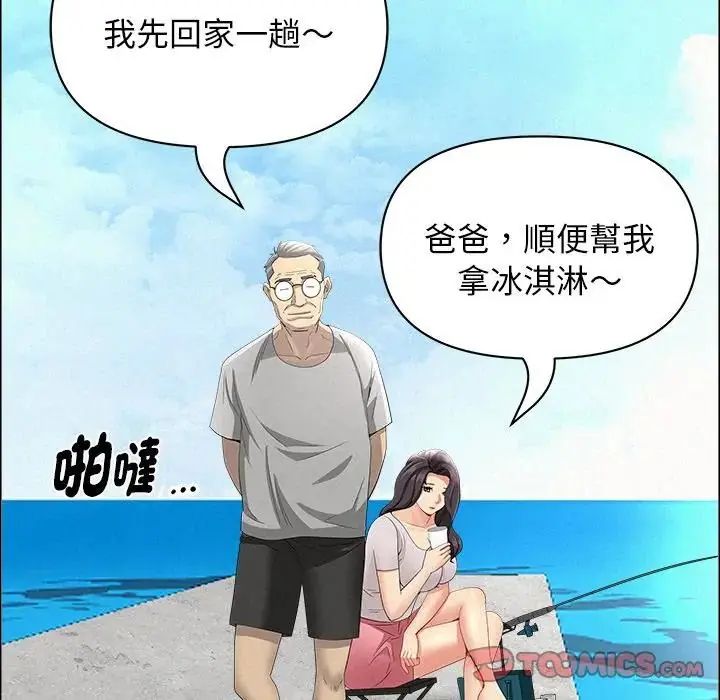 贵妇的专属保镳第65話