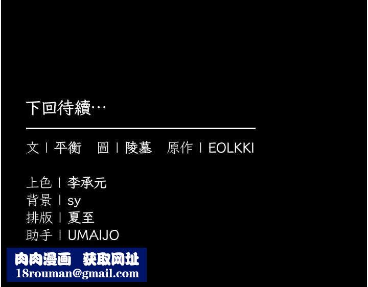 为民服务App第11話-深喉嚨最紓壓了&hearts;