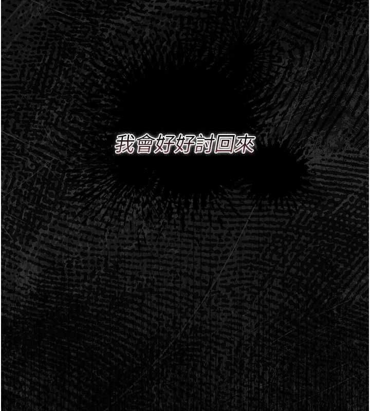 猎艷管理员第41話-安撫心靈受創的人妻