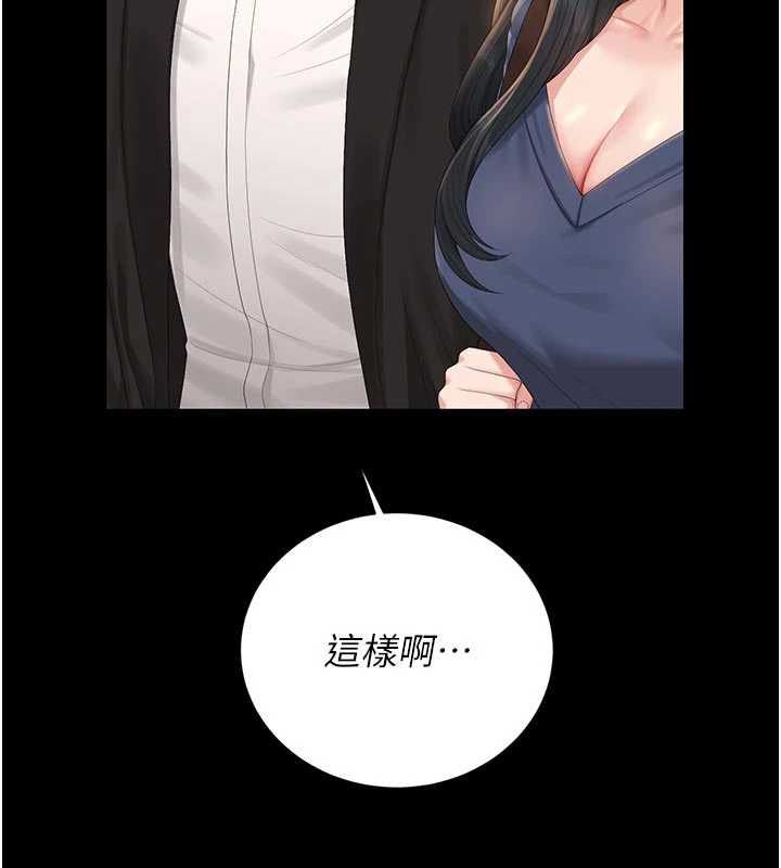 猎艷管理员第41話-安撫心靈受創的人妻