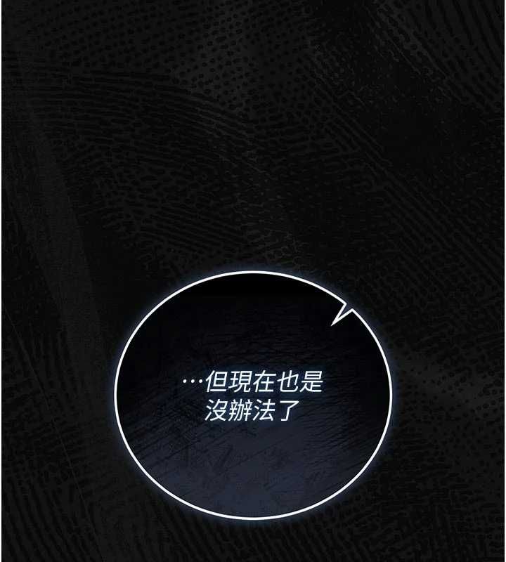 猎艷管理员第41話-安撫心靈受創的人妻