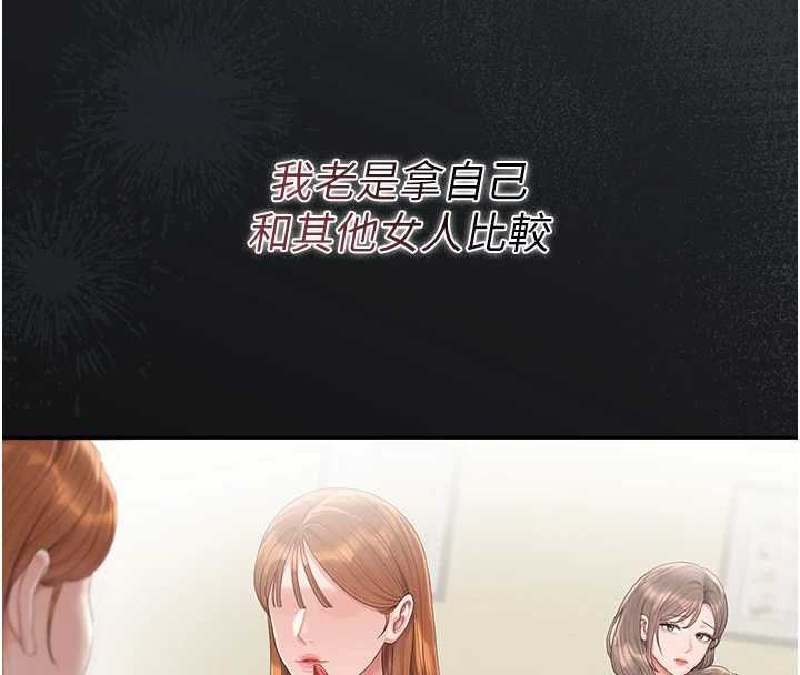 猎艷管理员第41話-安撫心靈受創的人妻