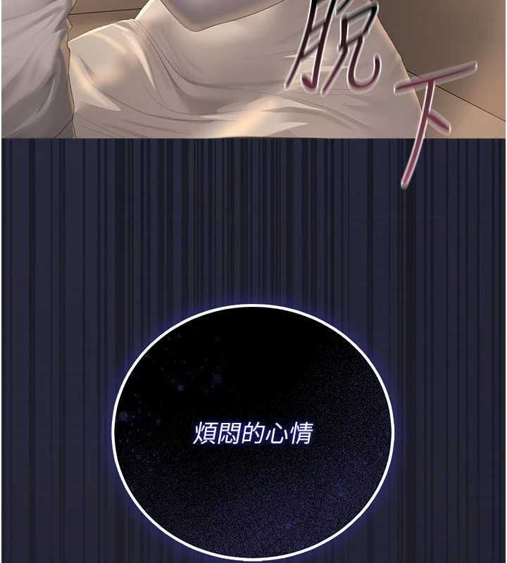 猎艷管理员第41話-安撫心靈受創的人妻