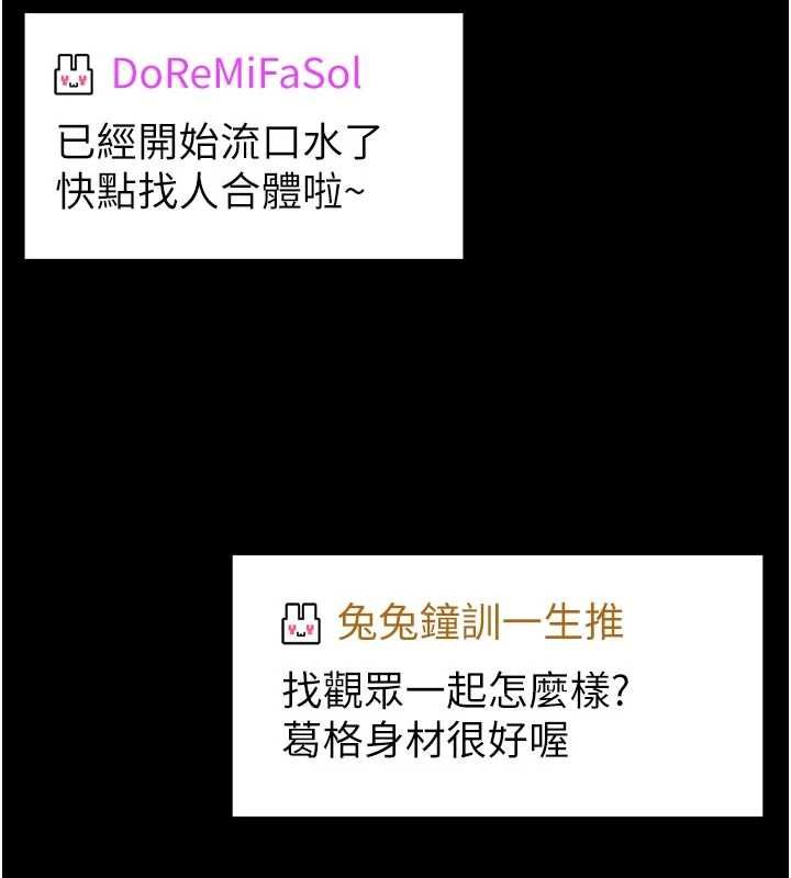 馆长是大野狼第19話-我不是跟誰都這樣做的&hellip;