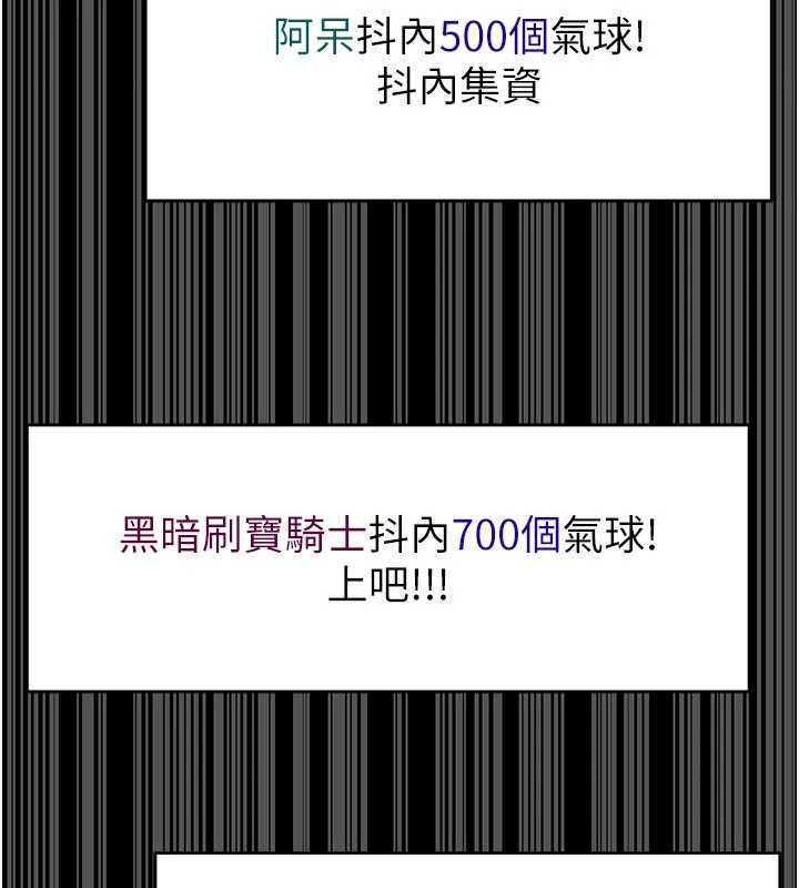 馆长是大野狼第19話-我不是跟誰都這樣做的&hellip;