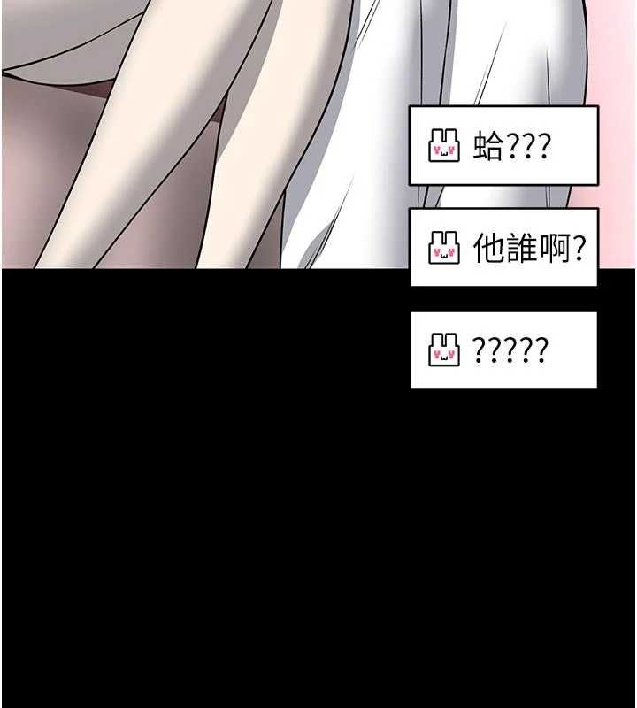 馆长是大野狼第19話-我不是跟誰都這樣做的&hellip;