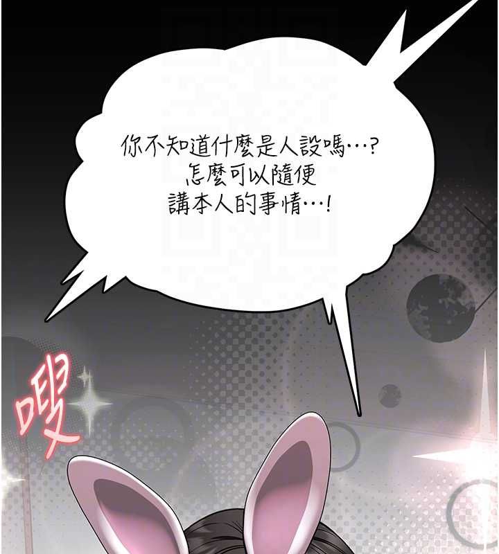 馆长是大野狼第19話-我不是跟誰都這樣做的&hellip;
