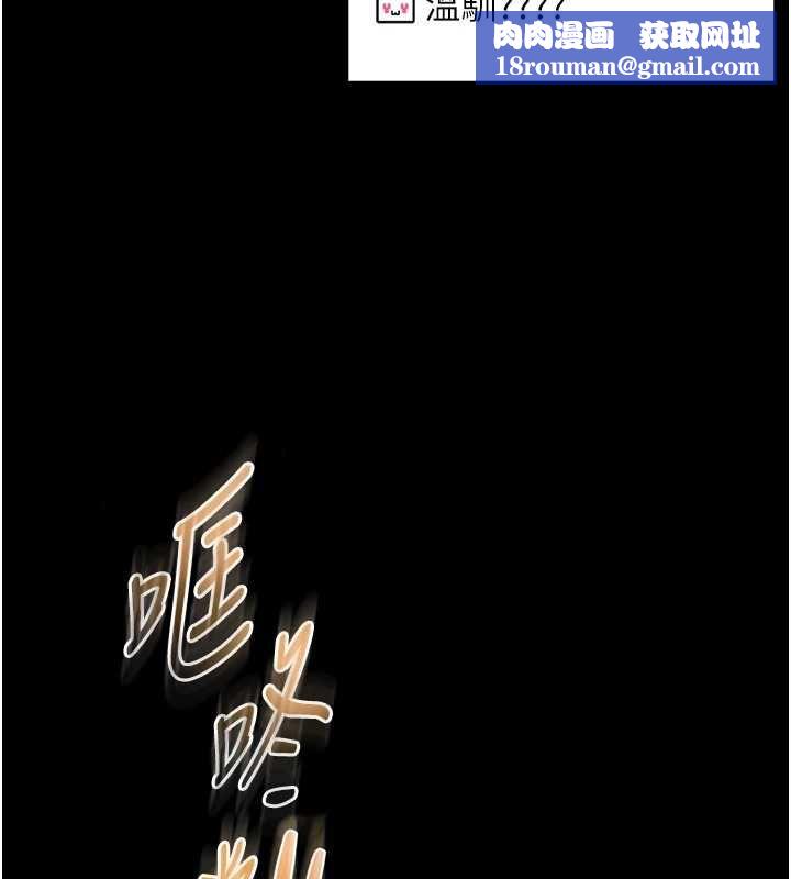 馆长是大野狼第19話-我不是跟誰都這樣做的&hellip;