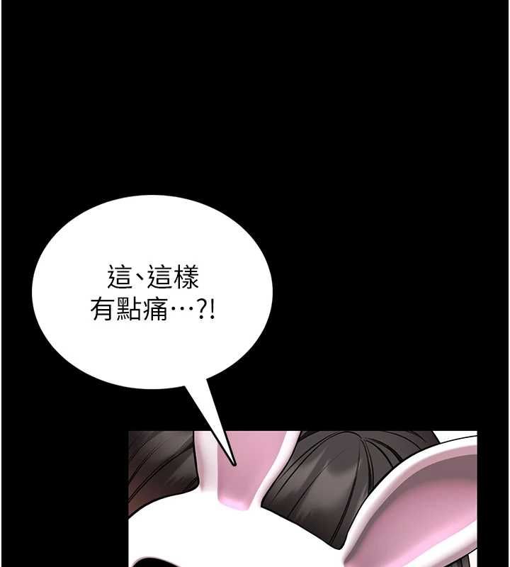 馆长是大野狼第19話-我不是跟誰都這樣做的&hellip;