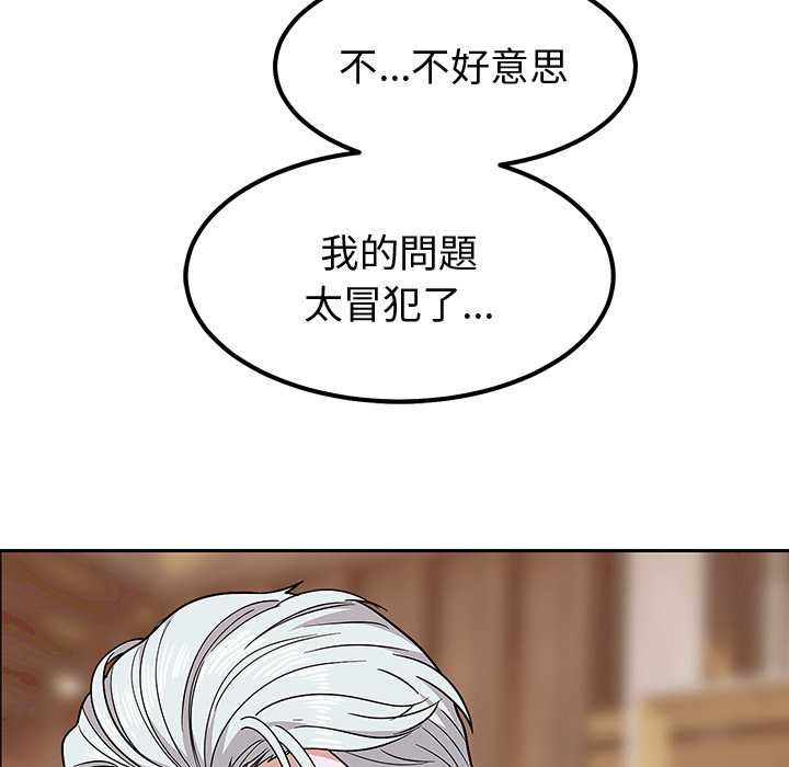 要成為男子漢第10話