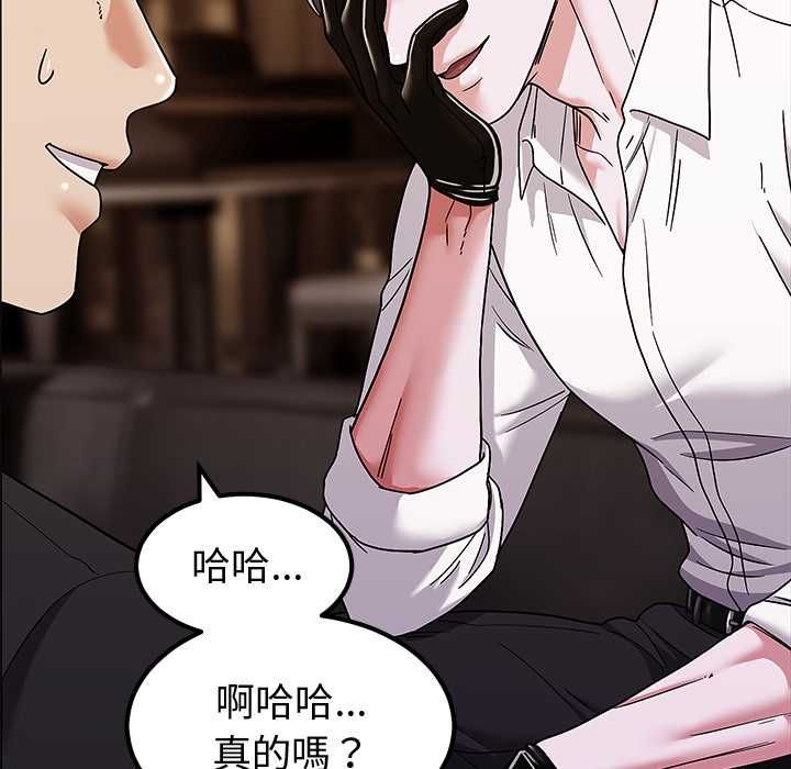 要成為男子漢第10話
