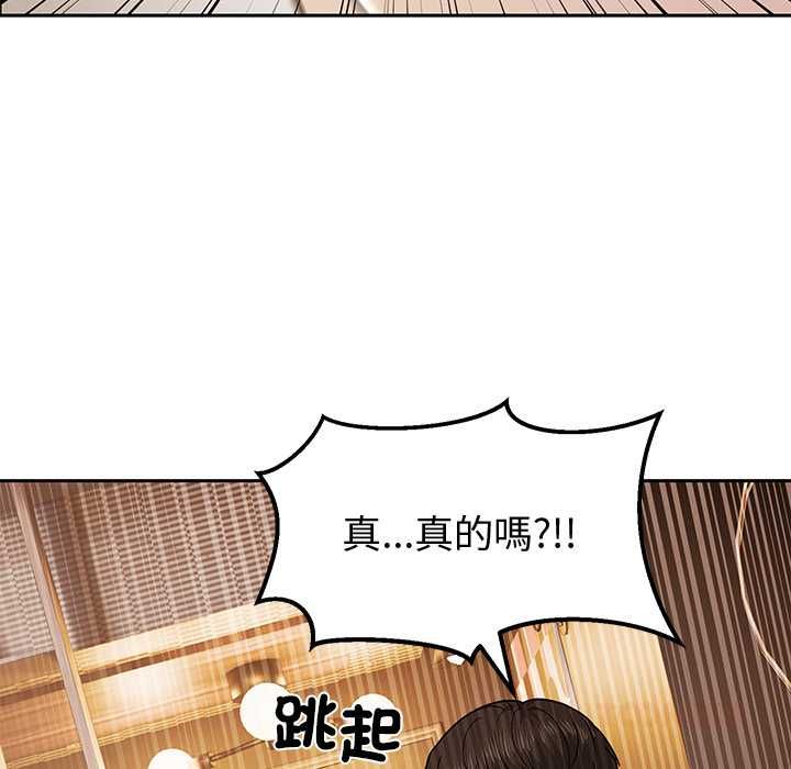 要成為男子漢第10話