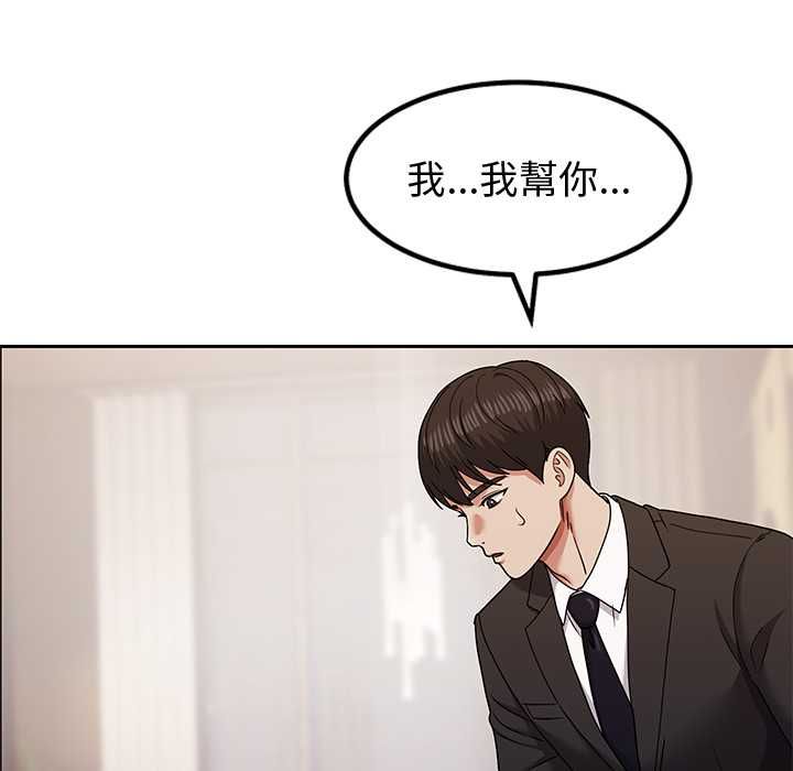 要成為男子漢第10話