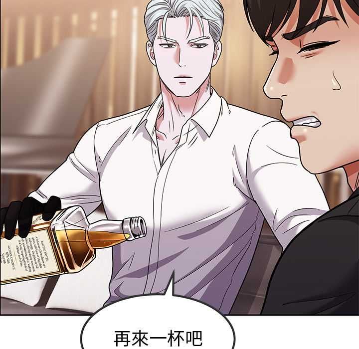 要成為男子漢第10話