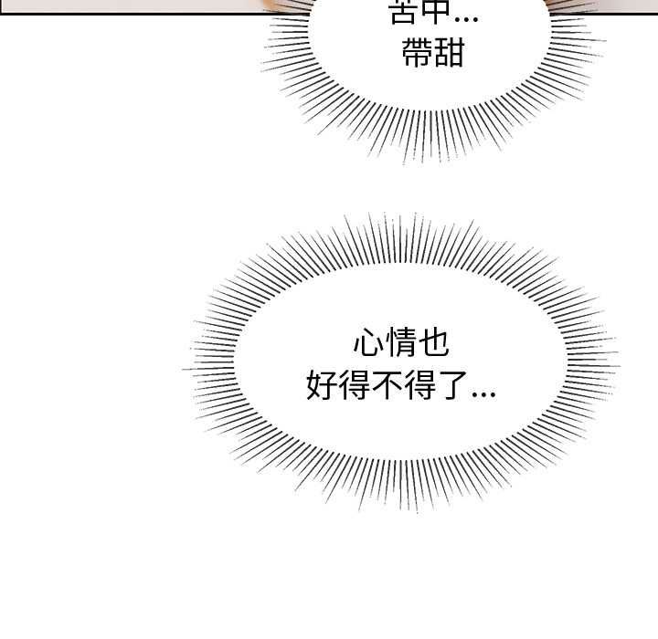 要成為男子漢第10話